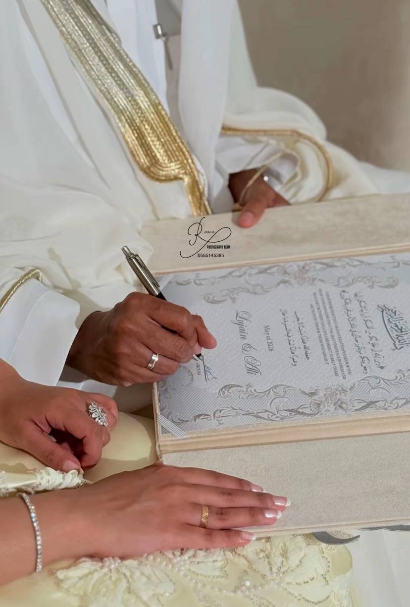 رامَــا 2